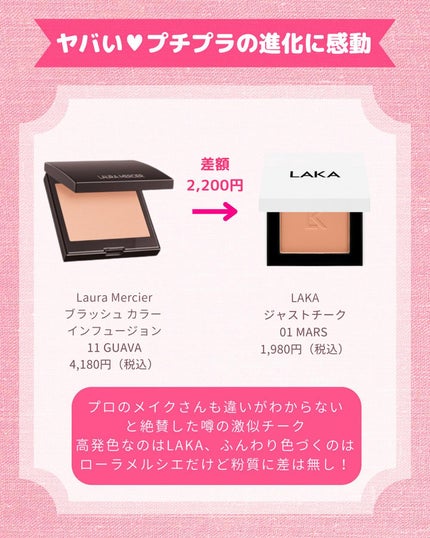 【旧】ミス ディオール ヘア ミスト/Dior/ヘアミストを使ったクチコミ(7枚目)