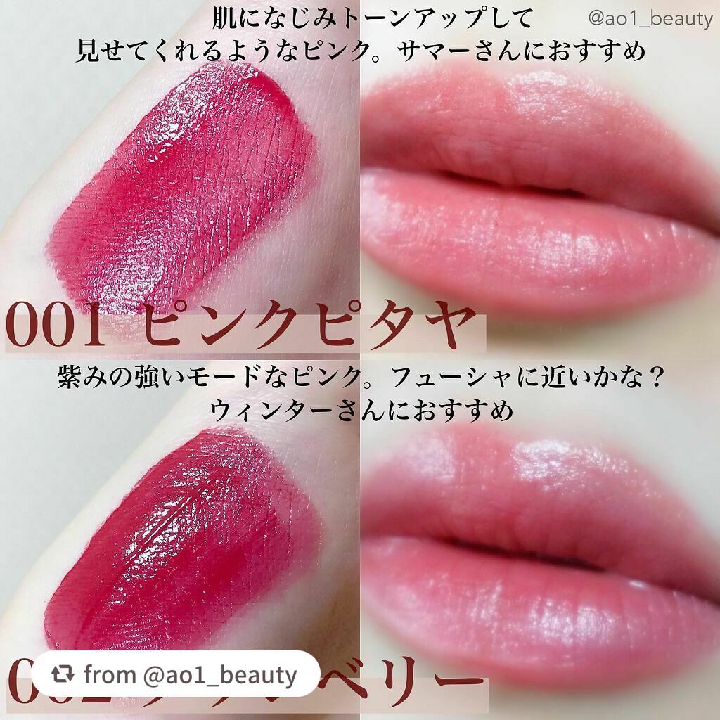 ムースタッチティントリップ /BLEND BERRY/リップティントを使ったクチコミ(3枚目)