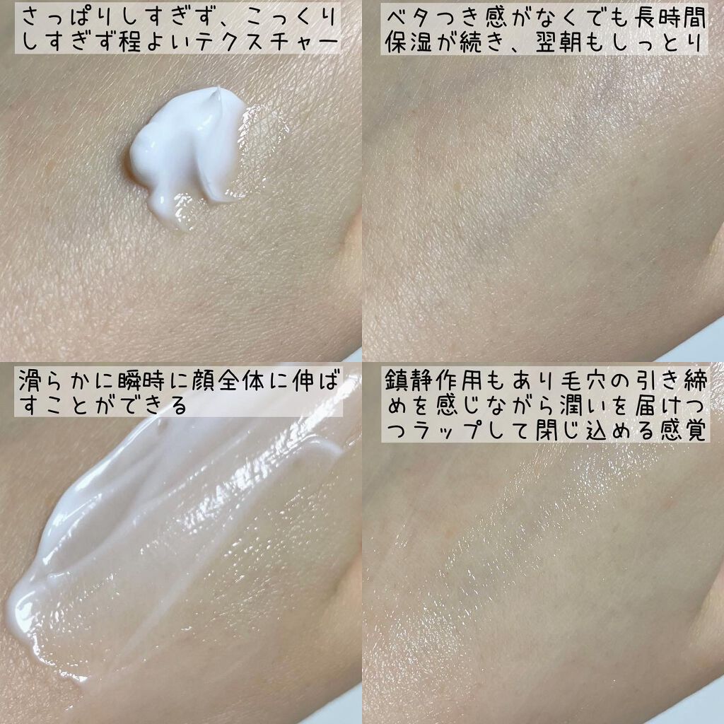 もりりん on LIPS 「@proformula_jp様の【プロフォーミュラファイトビタ..」(4枚目)