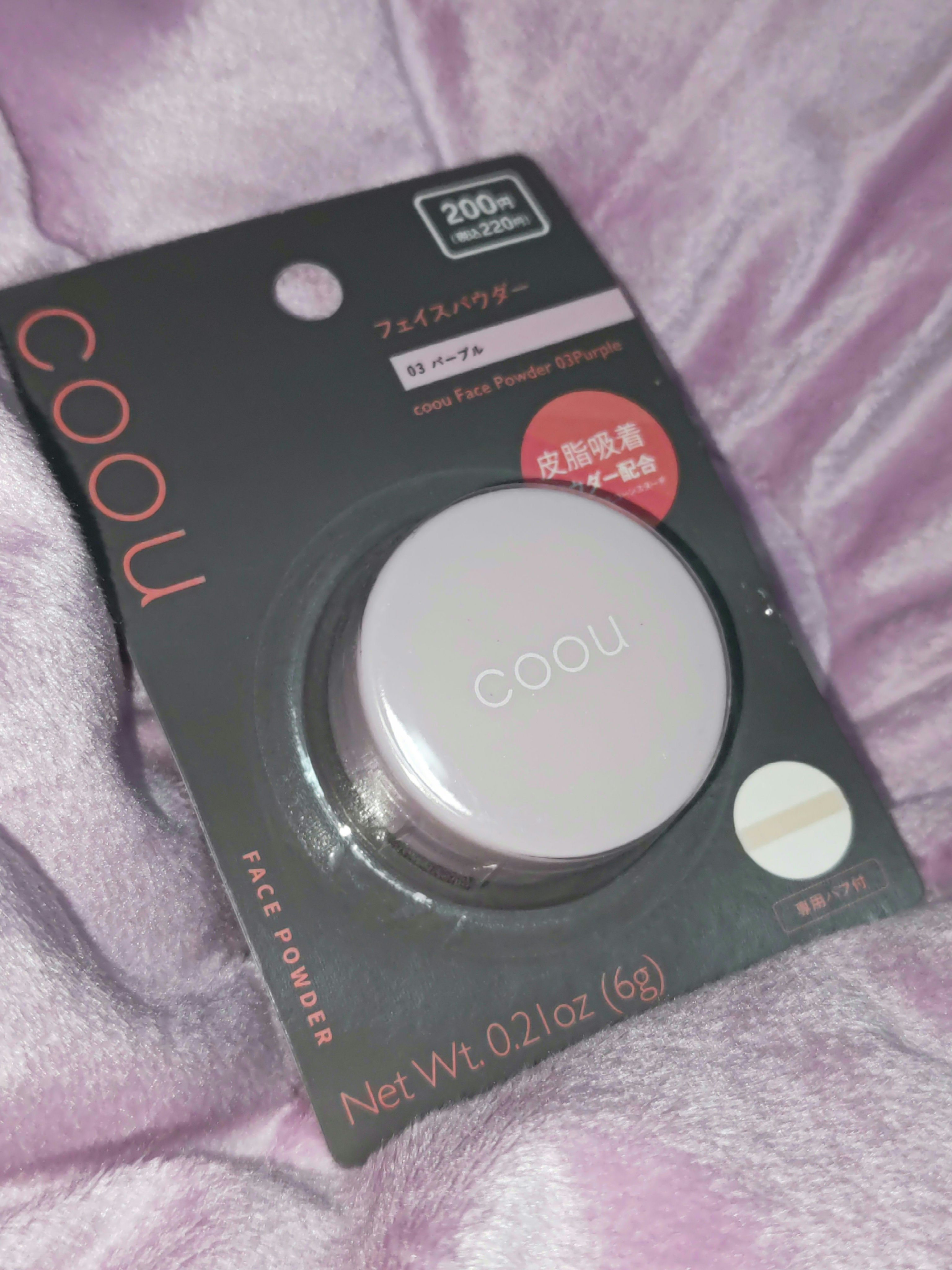 フェイスパウダー/coou/ルースパウダーを使ったクチコミ（1枚目）