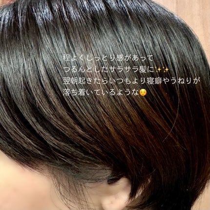 キラージュ スリークコントロール シャンプー/ヘアトリートメント/キラージュ/市販シャンプーを使ったクチコミ(5枚目)