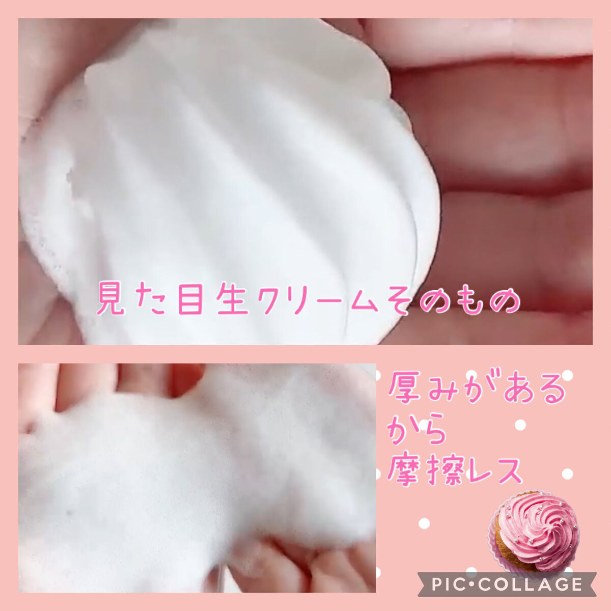 ビオレ ザフェイス 泡洗顔料 スムースクリア/ビオレ/泡洗顔を使ったクチコミ（3枚目）