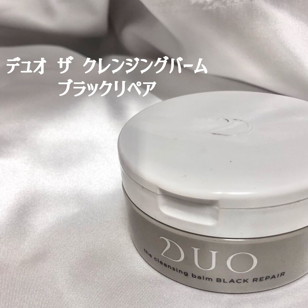 デュオ ザ クレンジングバーム ブラックリペア /DUO/クレンジングバームを使ったクチコミ（2枚目）