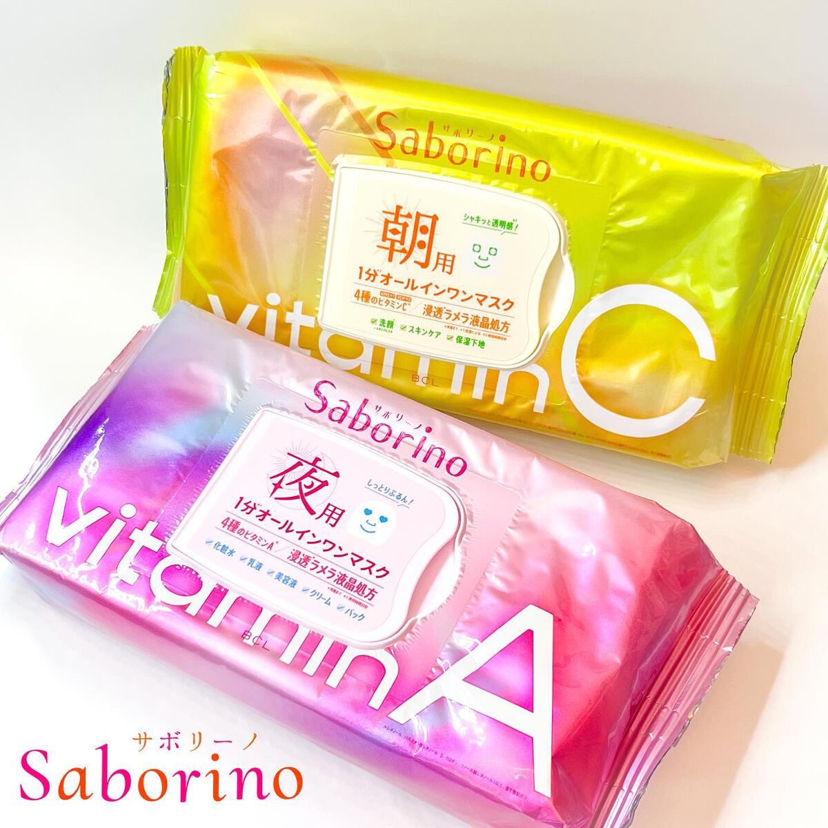 目ざまシート ビタットC/サボリーノ/シートマスク・パックを使ったクチコミ(1枚目)