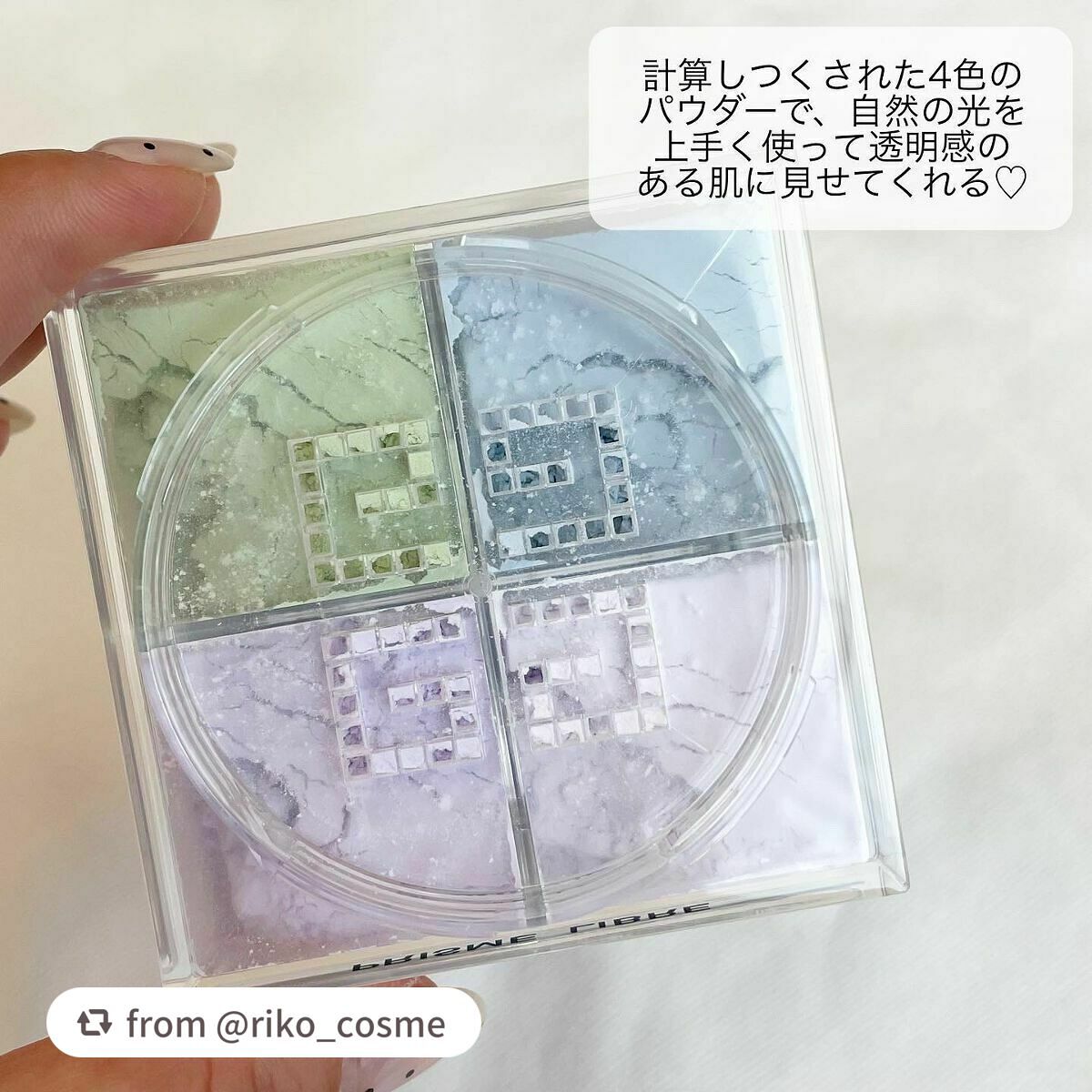 プリズム・リーブル/GIVENCHY/ルースパウダーを使ったクチコミ(3枚目)