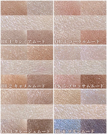 ダブル ムード アイズ/Visée/アイシャドウパレットを使ったクチコミ(9枚目)