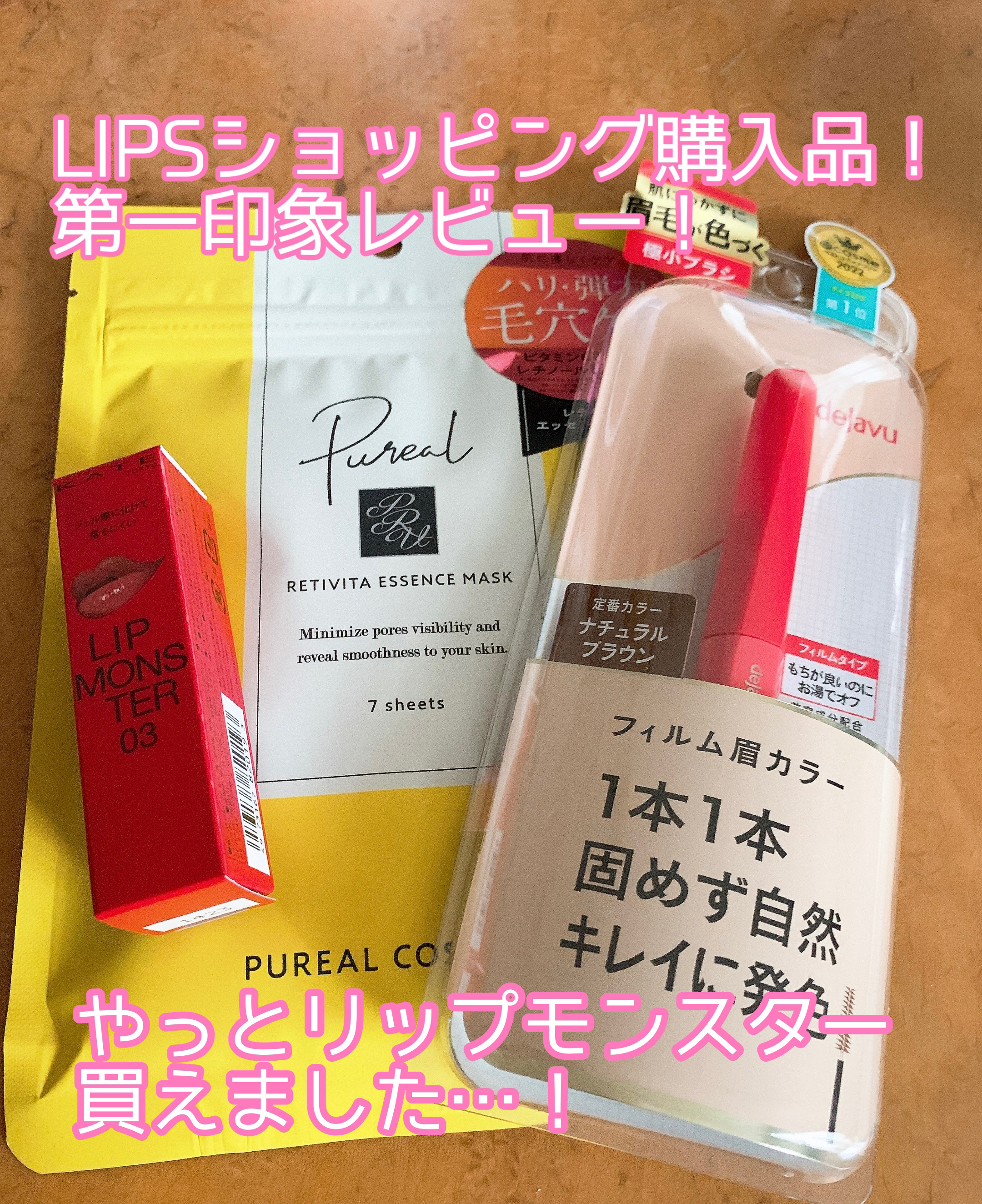 レチビタエッセンスマスク/ピュレア/シートマスク・パックを使ったクチコミ（1枚目）
