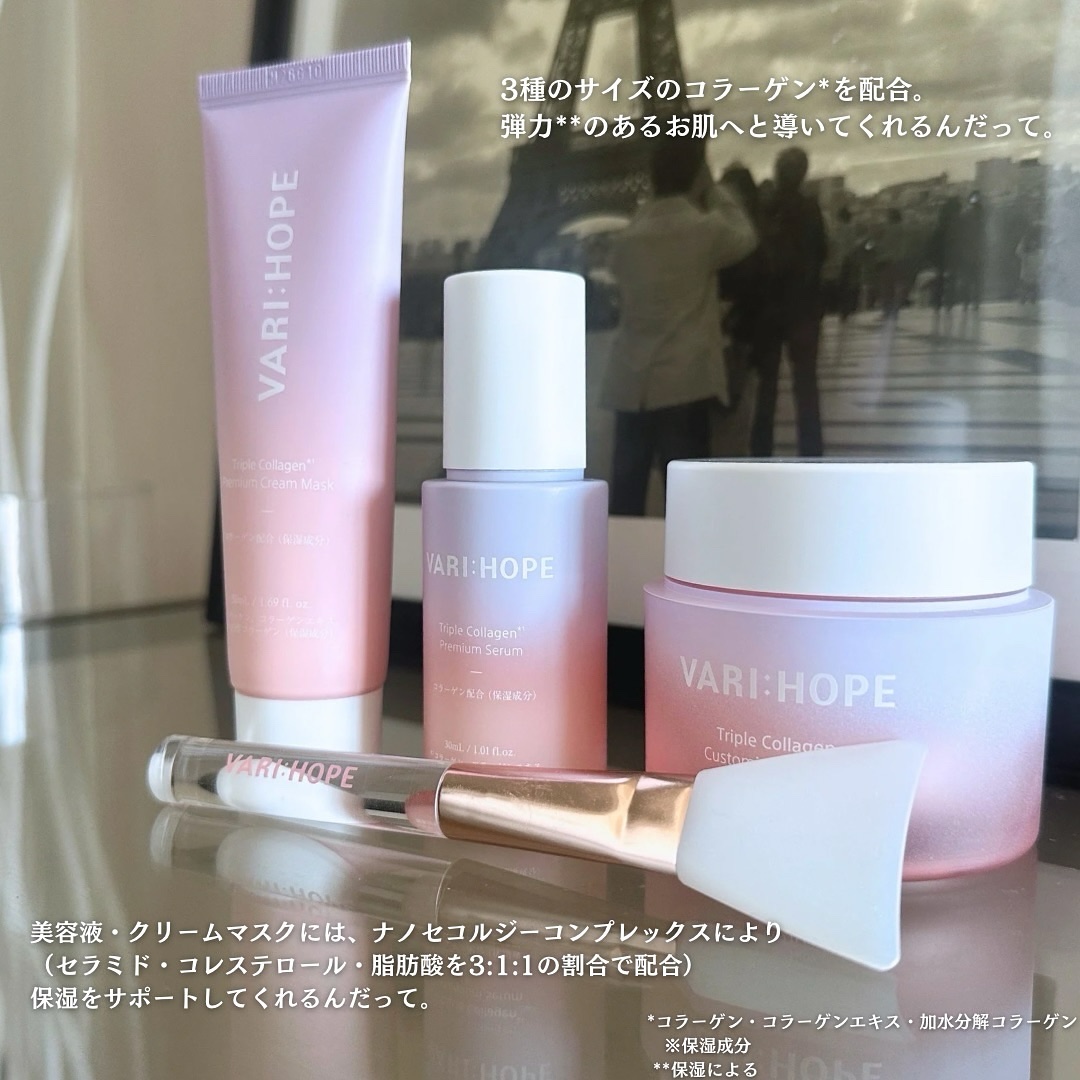 トリプルコラーゲンプレミアム美容液/VARI:HOPE/美容液を使ったクチコミ（2枚目）