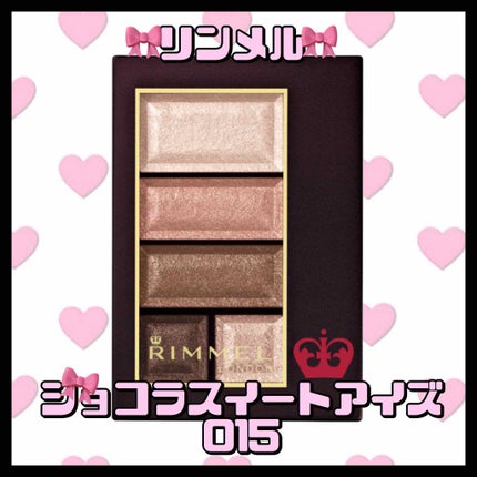 ショコラスウィート アイズ/リンメル ロンドン/アイシャドウパレットを使ったクチコミ(1枚目)