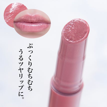 ブレンドベリー リップバルーン/BLEND BERRY/口紅を使ったクチコミ(1枚目)