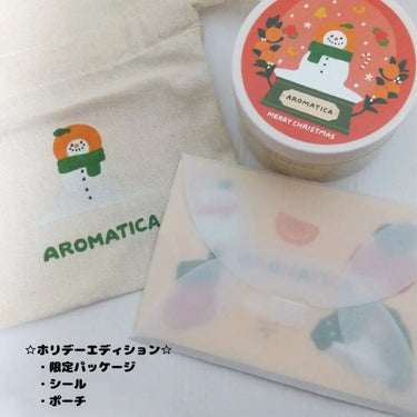 オレンジクレンジングシャーベット/AROMATICA/クレンジングバームを使ったクチコミ（2枚目）