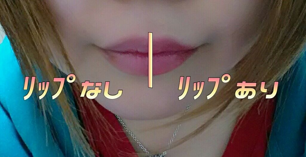 ラスティング リップカラーN/CEZANNE/口紅を使ったクチコミ(4枚目)