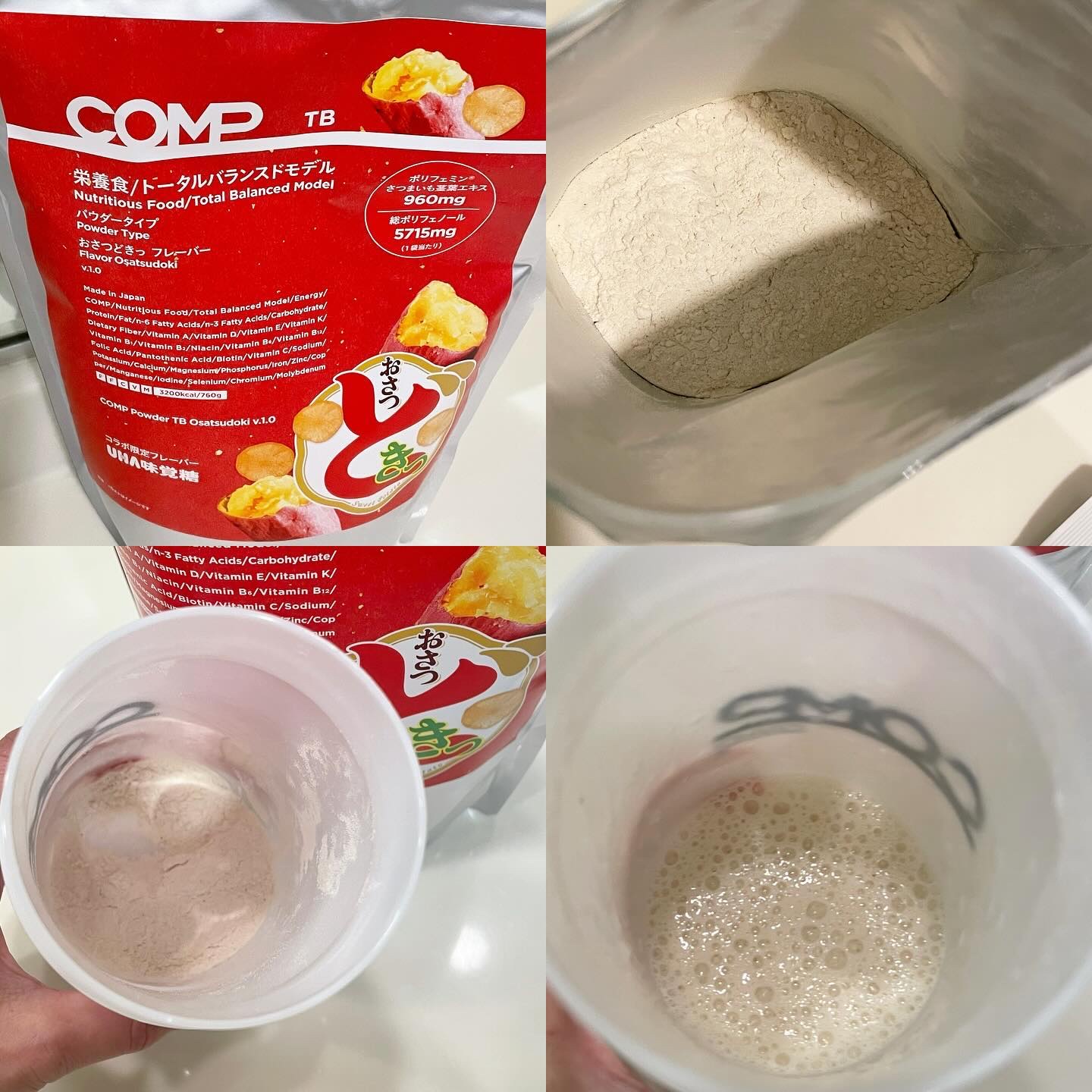 を使ったクチコミ（3枚目）