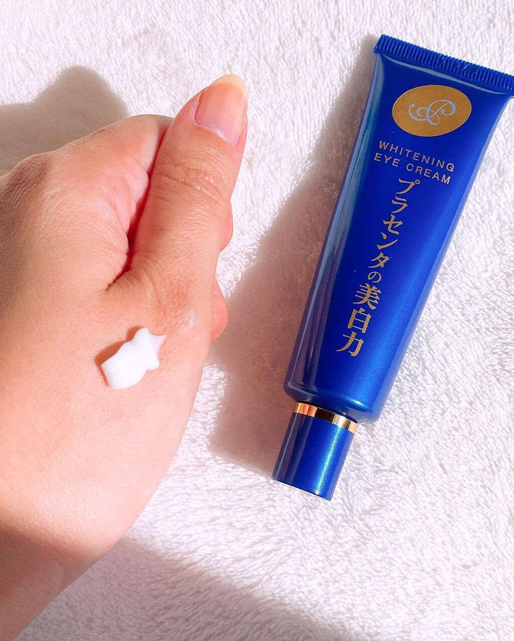 プラセホワイター 薬用美白アイクリーム/明色/アイケア・アイクリームを使ったクチコミ(3枚目)