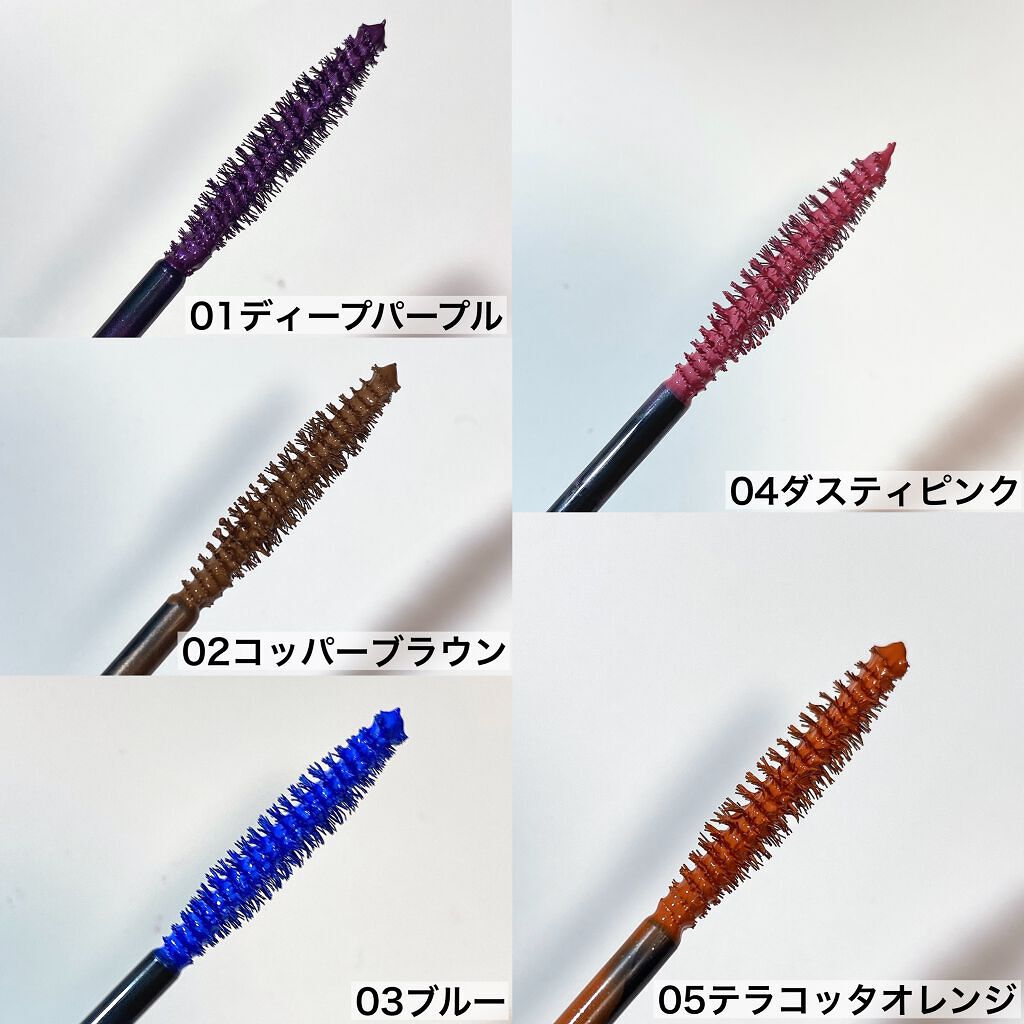 オペラ カラーリングマスカラ/OPERA/マスカラを使ったクチコミ（3枚目）