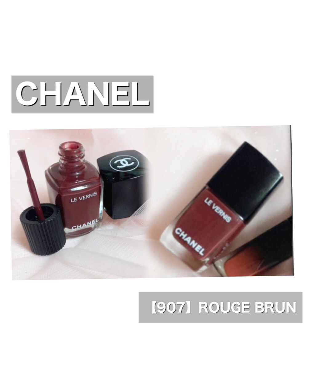 ヴェルニ ロング トゥニュ/CHANEL/マニキュアを使ったクチコミ(6枚目)