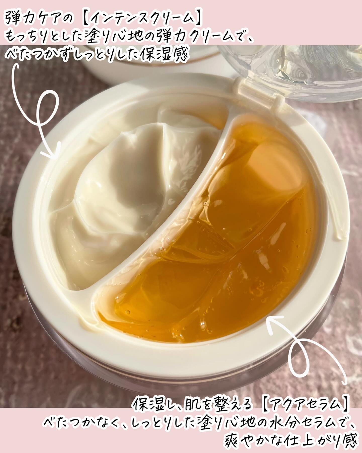 ホワイトトリュフダブルセラムアンドクリーム/ダルバ/フェイスクリームを使ったクチコミ（3枚目）