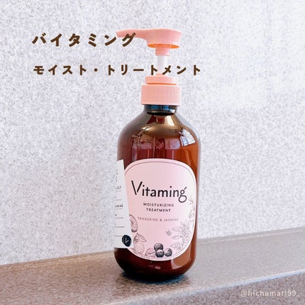 モイストシャンプー/トリートメント(タンジェリン&ジャスミンの香り)/Vitaming/市販シャンプーを使ったクチコミ(5枚目)