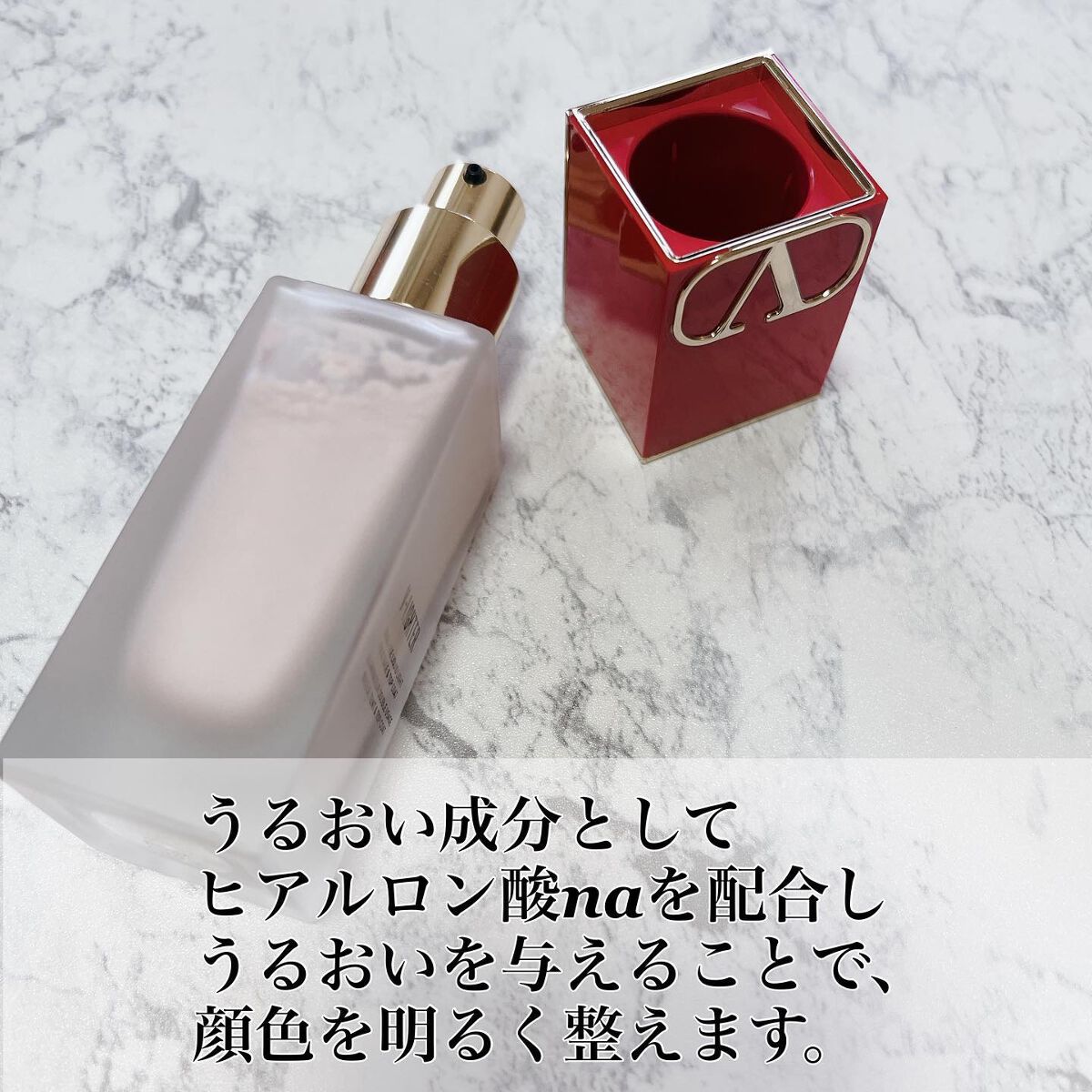 Vライター/ヴァレンティノ ビューティ/化粧下地を使ったクチコミ（3枚目）