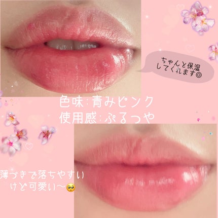 ラスティンググロスリップ/CEZANNE/口紅を使ったクチコミ(2枚目)
