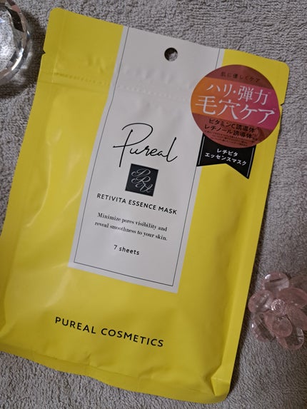 クリアエッセンスマスク/ピュレア/シートマスク・パックを使ったクチコミ(4枚目)