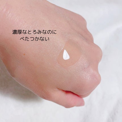 ヘアオイル リペア&グロウ ホワイトフローラル/JILL STUART/ヘアオイルを使ったクチコミ(2枚目)