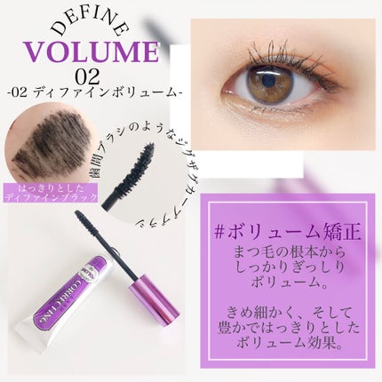 ホリカホリカ ラッシュコレクティングマスカラ/HOLIKA HOLIKA/マスカラを使ったクチコミ(4枚目)