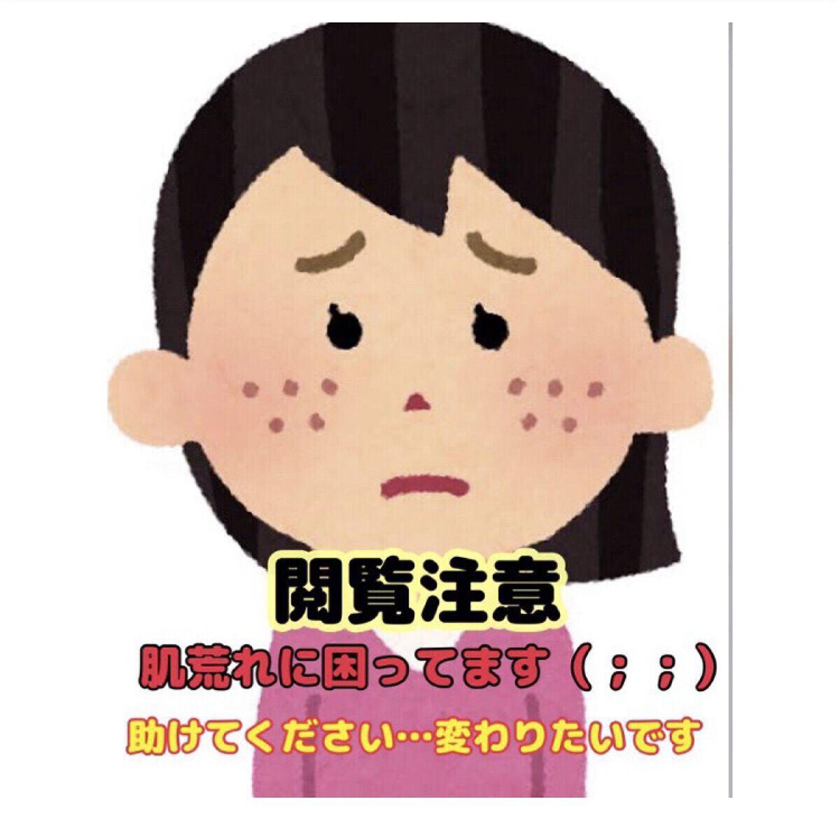 ハトムギ化粧水(ナチュリエ スキンコンディショナー R )/ナチュリエ/化粧水を使ったクチコミ（1枚目）