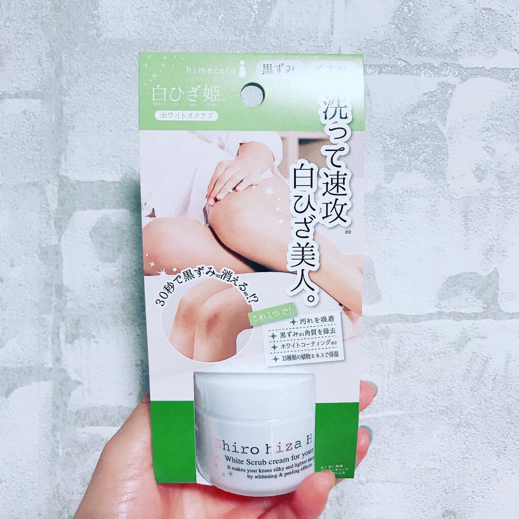 白ひざ姫/himecoto/レッグ・フットケアを使ったクチコミ（1枚目）