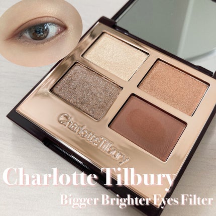 試してみた】ビッガーブライターアイズ Charlotte Tilburyの 試してみた】ビッガーブライターアイズ Charlotte Tilburyの