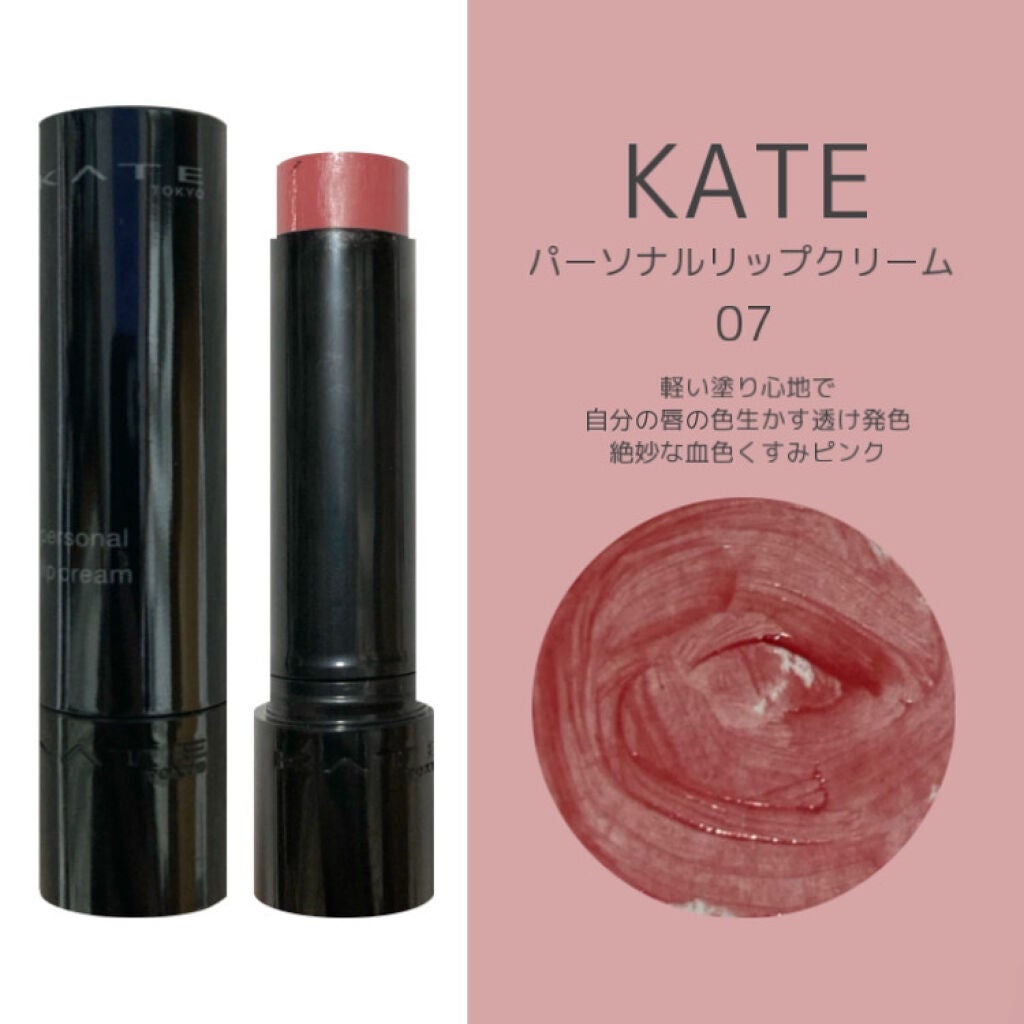 リップザカラー/リップザカラー/口紅を使ったクチコミ(5枚目)