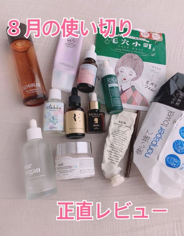 CICA method BOOSTER SERUM /コジット/美容液を使ったクチコミ（1枚目）