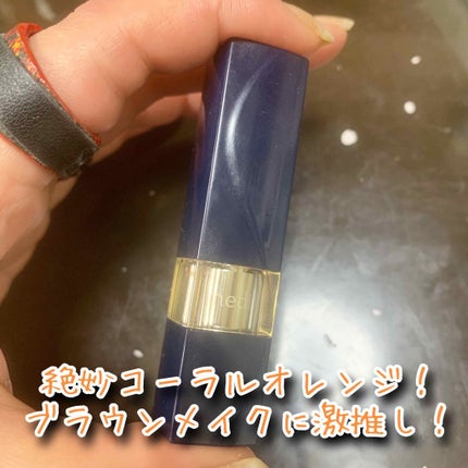 ブライトアップルージュ/media/口紅を使ったクチコミ(1枚目)