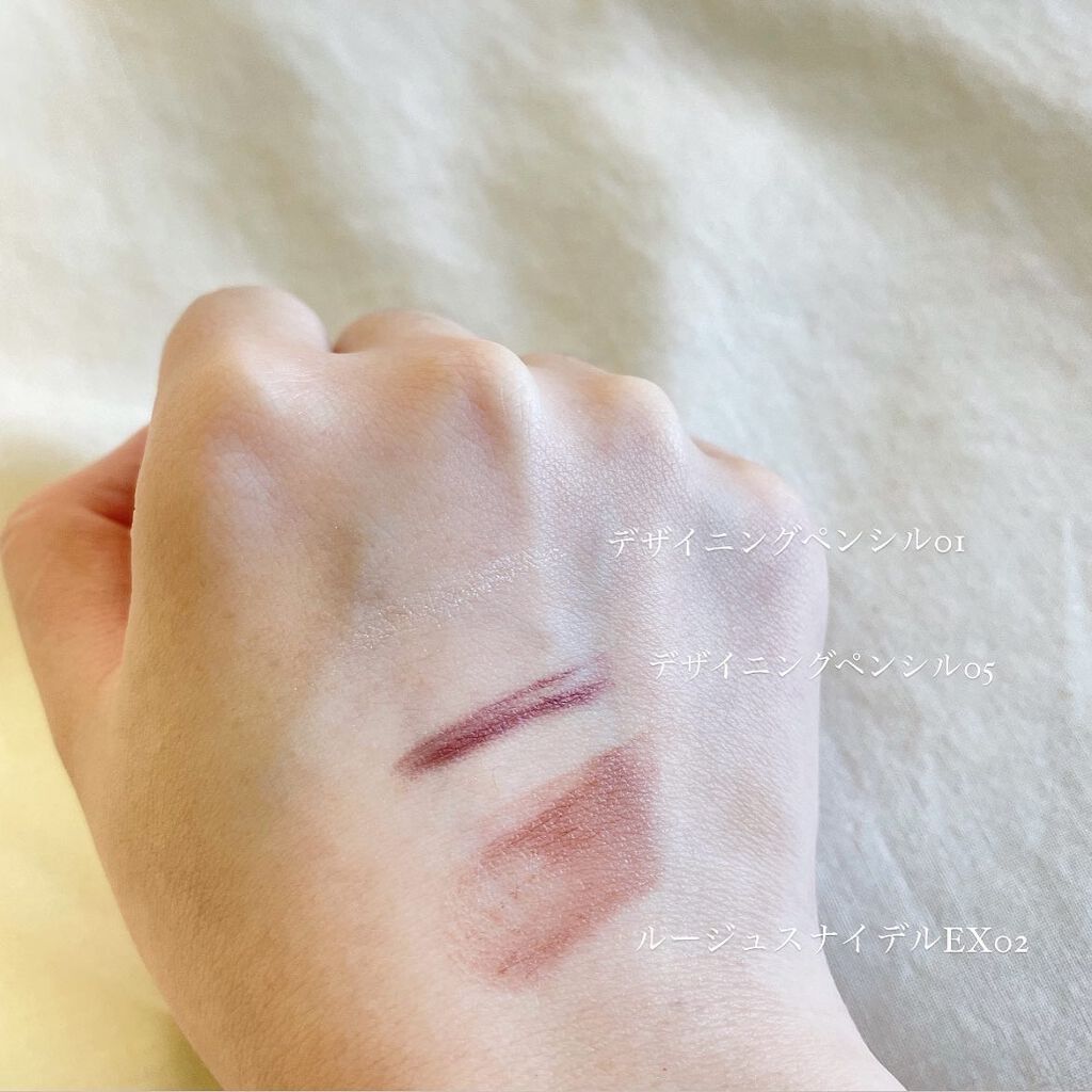 デザイニング ペンシル  05 Cloudy Mauve/SNIDEL BEAUTY/スティックアイシャドウを使ったクチコミ（2枚目）