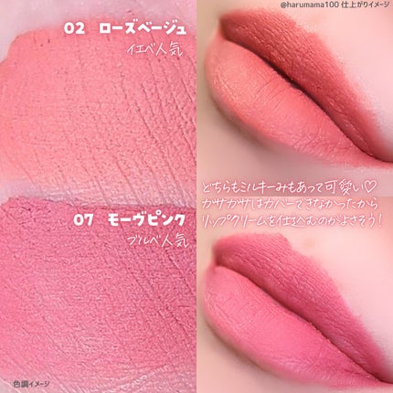 オーバーブラーリングポット/wakemake/口紅を使ったクチコミ(7枚目)