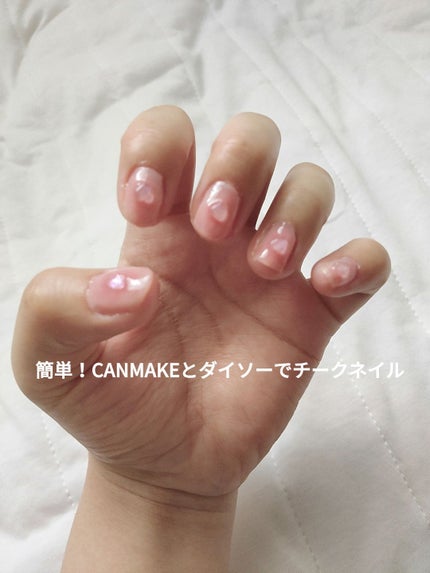 カラフルネイルズ/キャンメイク/マニキュアを使ったクチコミ(1枚目)