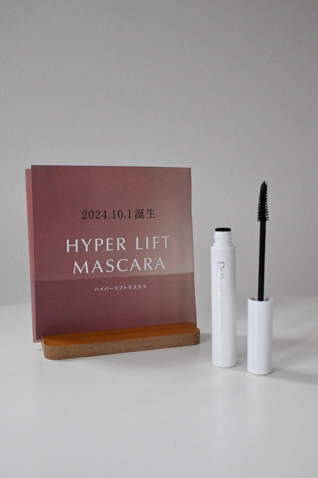 ハイパーリフトマスカラ/D-UP/マスカラを使ったクチコミ(4枚目)