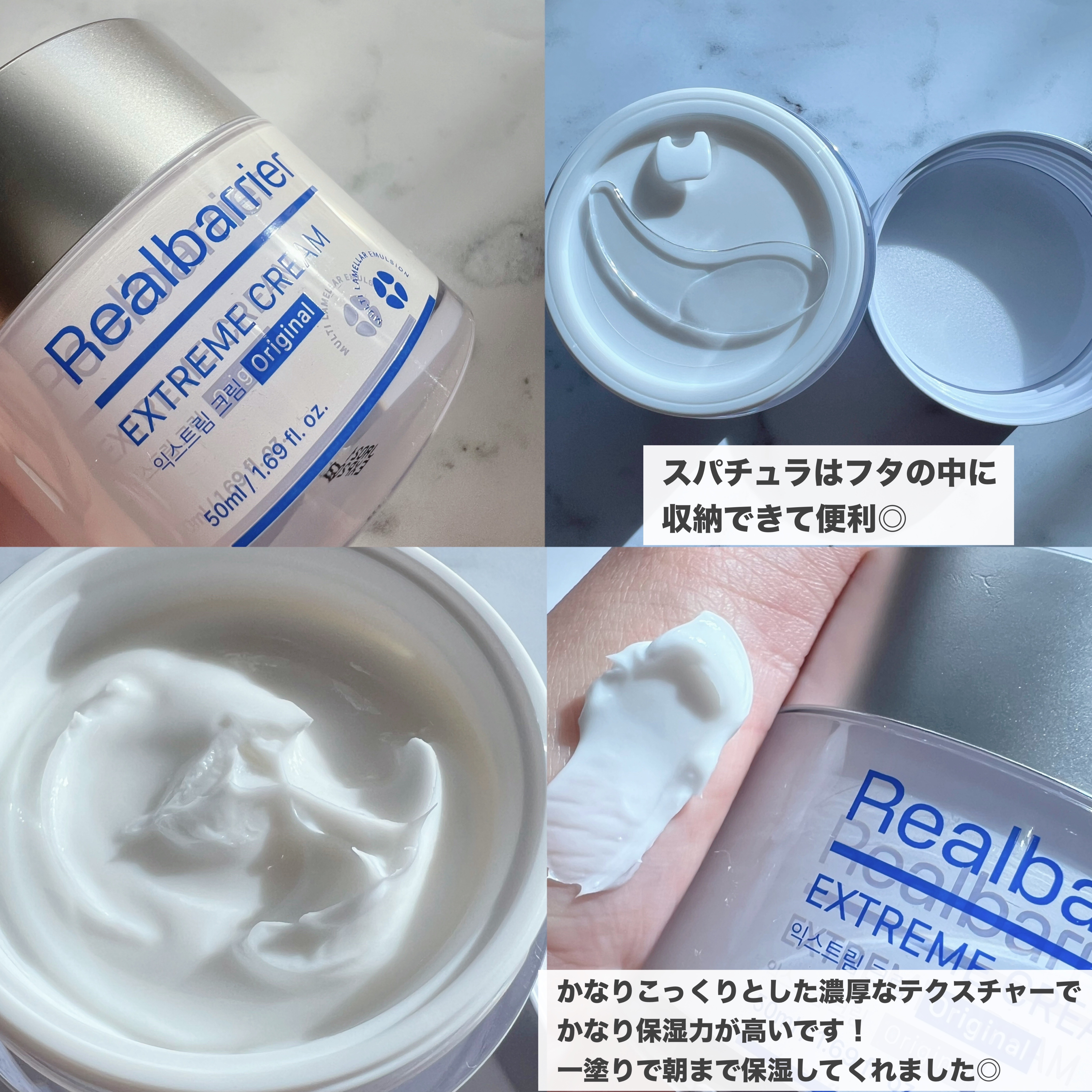 エクストリームエッセンストナーオリジナル/Real Barrier/化粧水を使ったクチコミ（3枚目）