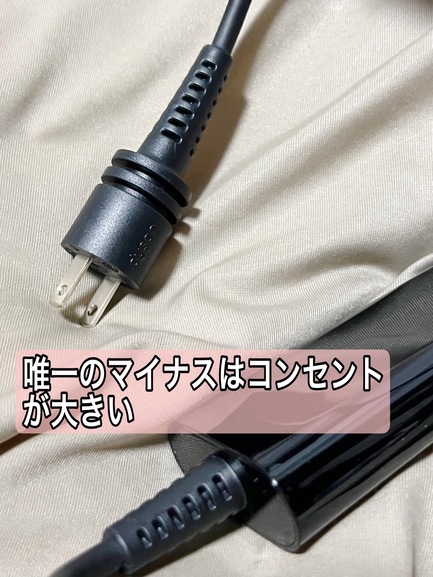 Dyson Supersonic Nural ™ Shine ヘアドライヤー/dyson/ドライヤーを使ったクチコミ(6枚目)