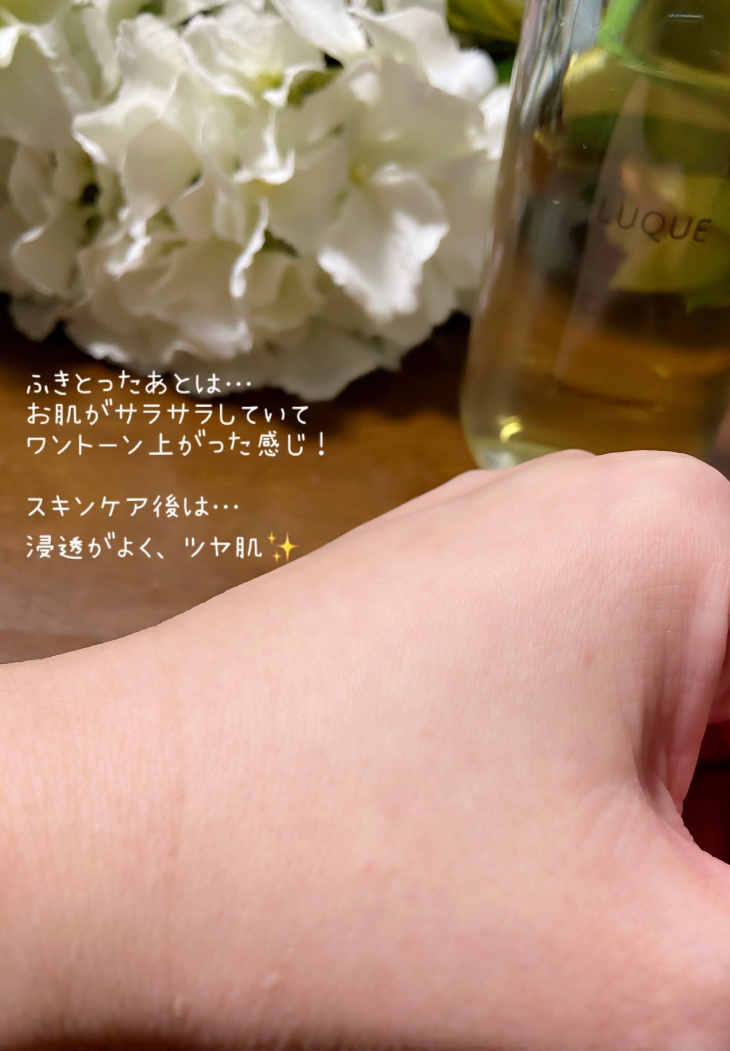 ルクエ コンク/ナリス化粧品/拭き取り化粧水を使ったクチコミ(4枚目)