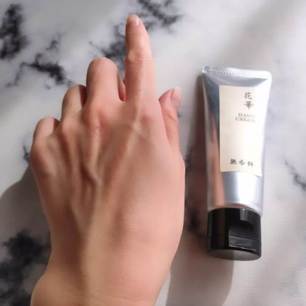 花華ハンドクリーム/ロジカルラボ/ハンドクリームを使ったクチコミ(6枚目)