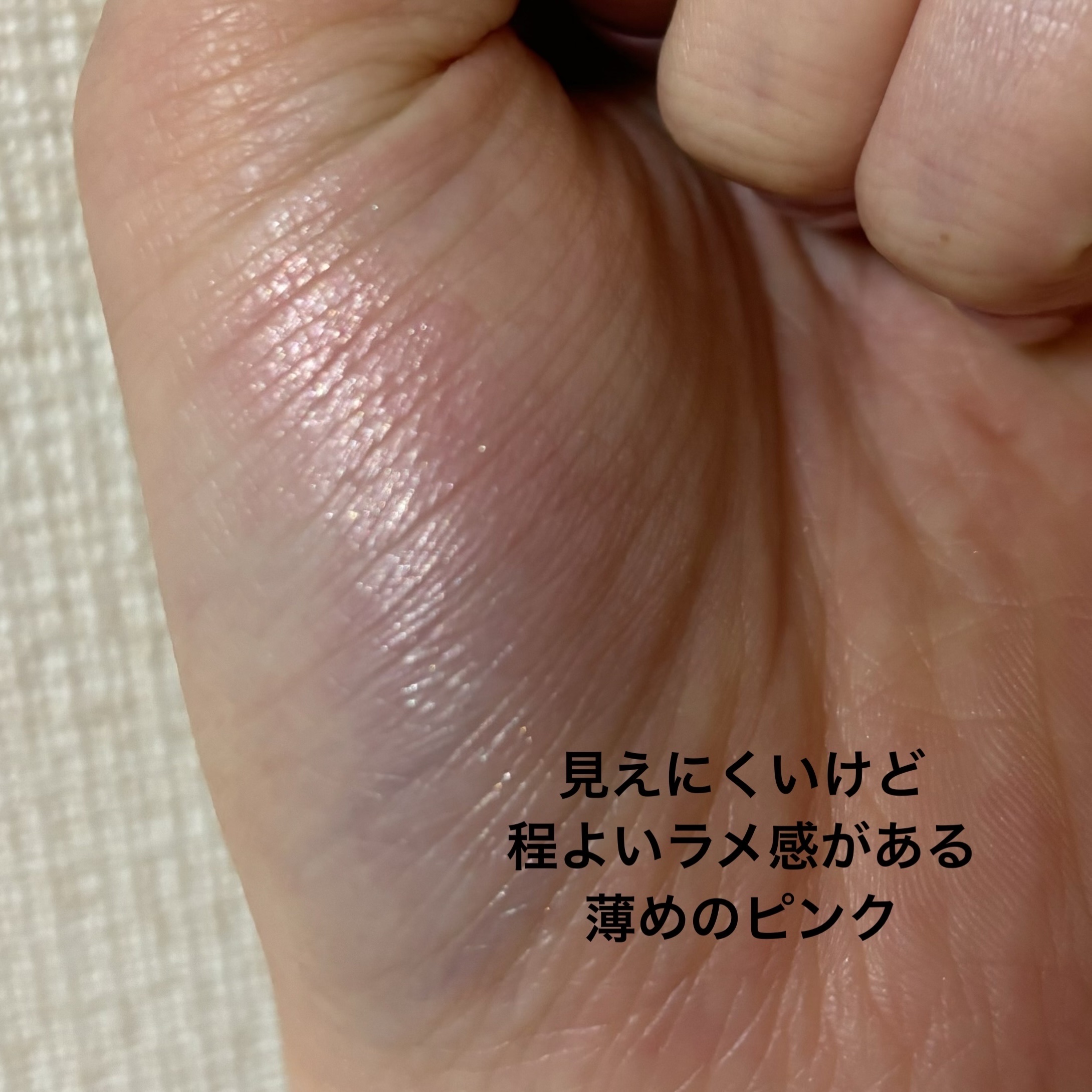 トゥルーディメンショングロウチーク/hince/パウダーチークを使ったクチコミ（3枚目）