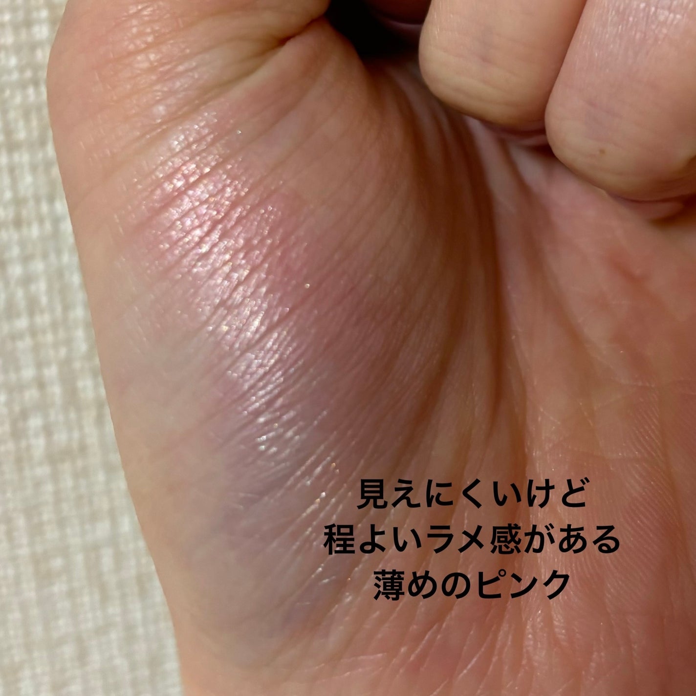 トゥルーディメンショングロウチーク/hince/パウダーチークを使ったクチコミ(3枚目)