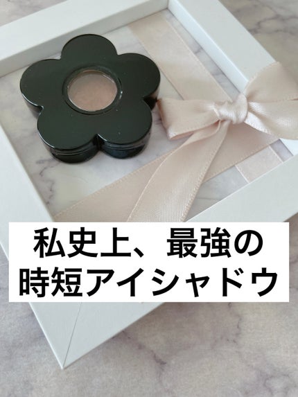 アイオープナー/MARY QUANT/単色アイシャドウを使ったクチコミ(1枚目)