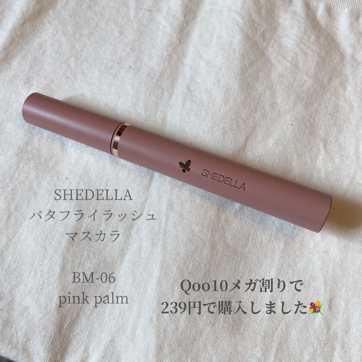 mioðð¿ïž on LIPS ãããã«ã¡ã¯ð仿¥ã¯å人çã«ããããã®ãã¹ã«ã©ãã玹ä»ããŸãð¥°ã..ãïŒ2æç®ïŒ