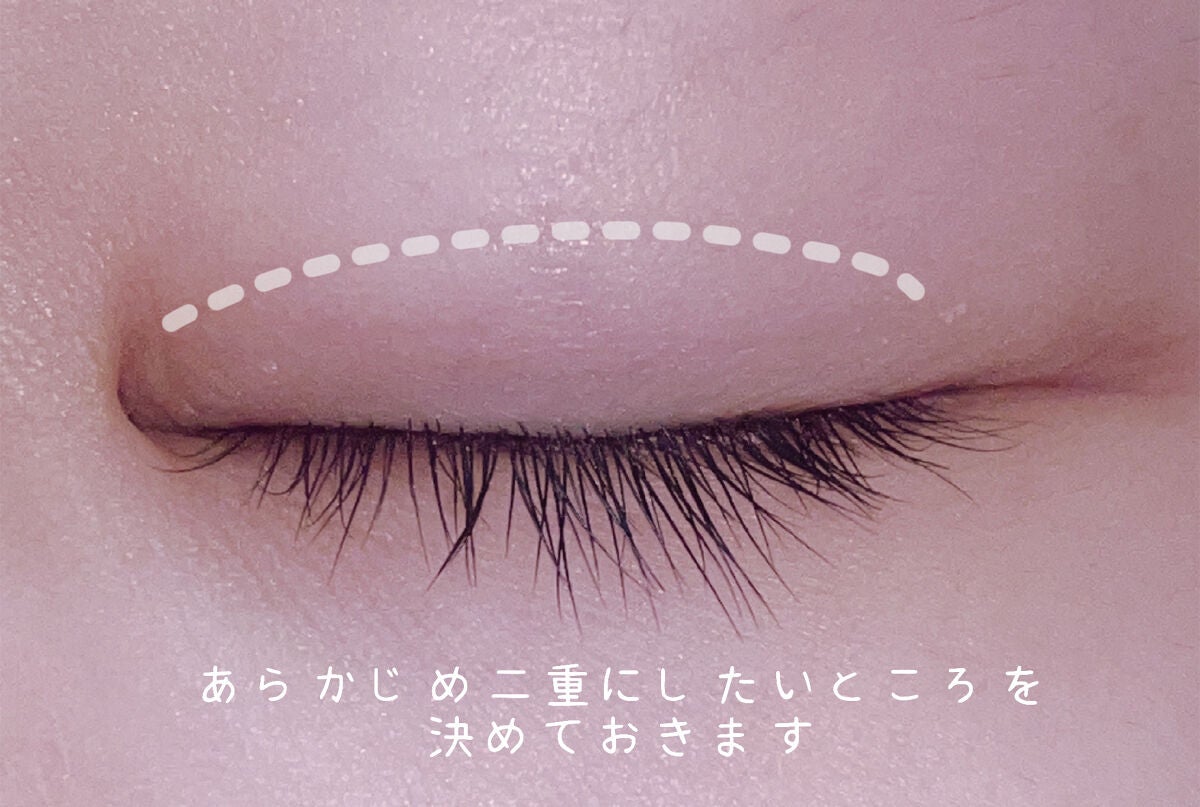 ぽた on LIPS 「こんにちは😃ぽたです今回は自分でも変わる思ってなかった奥二重か..」(7枚目)