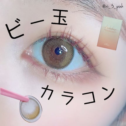 ダリアブラウンマンスリー (DAHLIA BROWN monthly)/OLOLA/1ヶ月(1MONTH)カラコンを使ったクチコミ(1枚目)