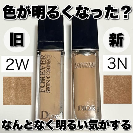 ディオールスキン フォーエヴァー スキン コレクト コンシーラー/Dior/リキッドコンシーラーを使ったクチコミ(3枚目)