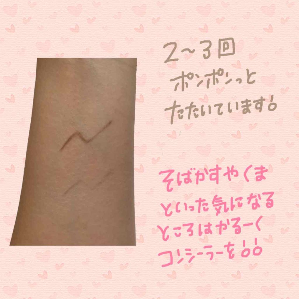 キル カバー ファンウェア クッション エックスピー/CLIO/クッションファンデーションを使ったクチコミ(2枚目)