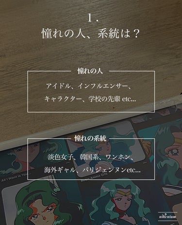 OHANA MAHAALO オハナ・マハロ フレグランスボディバームのクチコミ「🕯憧れの人になる方法🕯


1.憧れの人、系統は？

2.その特徴は？

3.どんなところに憧.....」（3枚目）